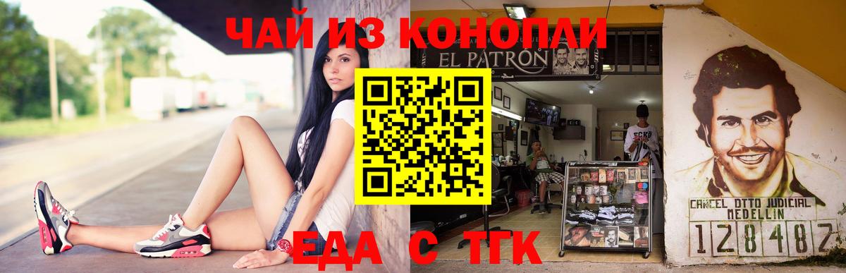 NBOMe  ГАШИШ  ГАШ  Вход с VPN  Бошки Шишки  КЕТАМИН  МЕФ  КОКАИН  Кириши  Меф МЯУ МЯУ кристаллы 