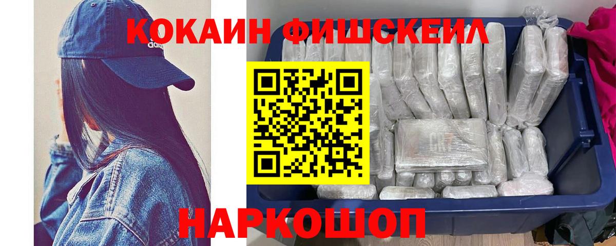 Кокаин VHQ Кириши