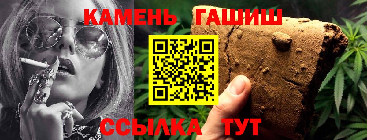Гашиш Изолятор  Вход с VPN  Гашиш Изолятор  Кириши 