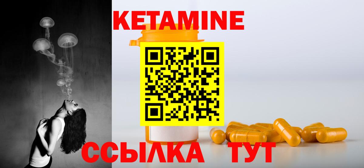 кракен сайт  Вход с VPN  Кириши  КЕТАМИН ketamine 