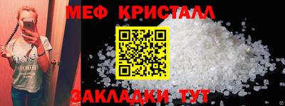 бошки Кунгур