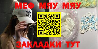 бошки Кунгур