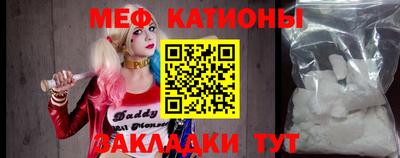 бошки Кунгур