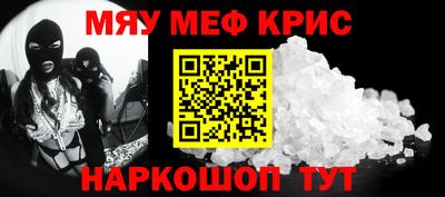 бошки Кунгур