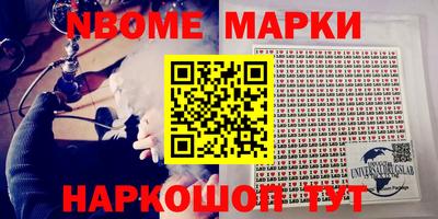 бошки Кунгур