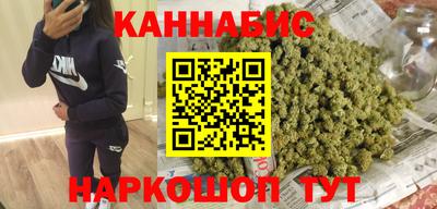 дистиллят марихуана Кулебаки