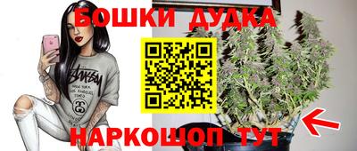 дистиллят марихуана Кулебаки