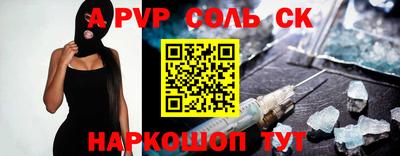 бошки Кунгур