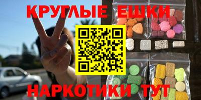 бошки Кунгур