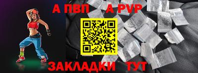 бошки Кунгур