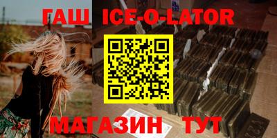 бошки Кунгур