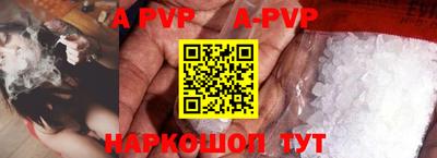 бошки Кунгур