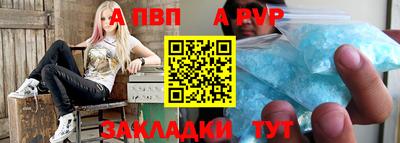 бошки Кунгур