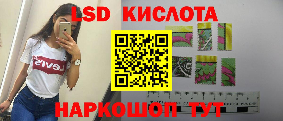 LSD-25 экстази  Вход с VPN  Кириши  mega ТОР  ЛСД экстази кислота 