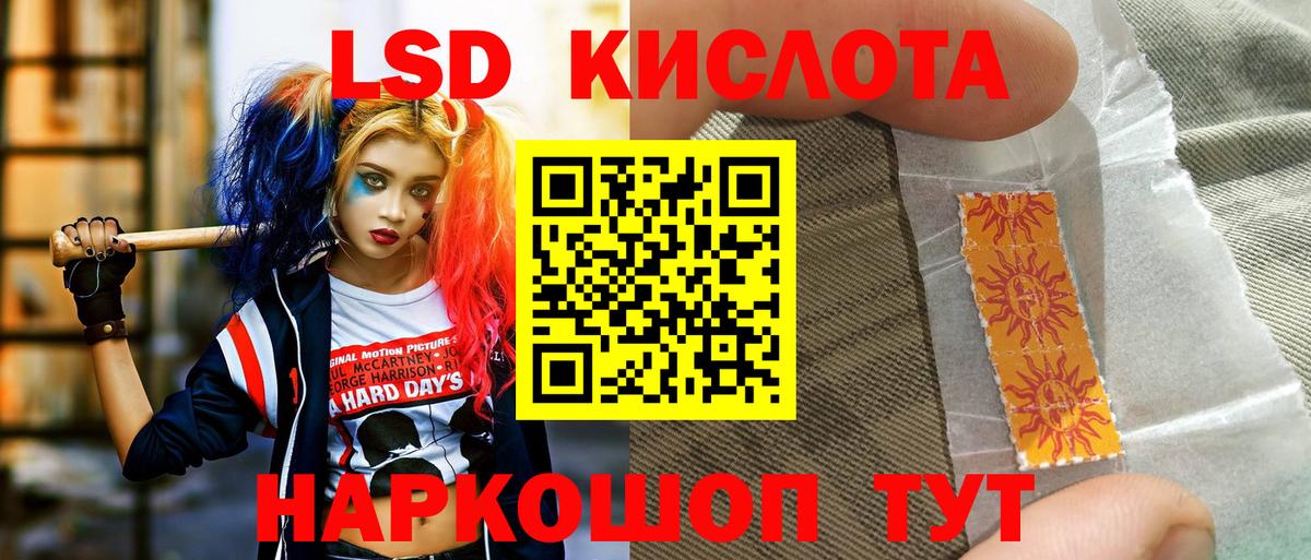 Кириши  Наркотические марки 1500мкг  Наркотические марки 1500мкг  Марки 25I-NBOMe  Вход с VPN 