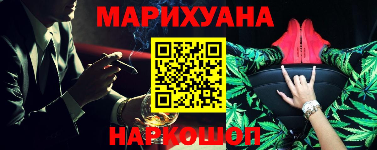 Каннабис сатива Кириши